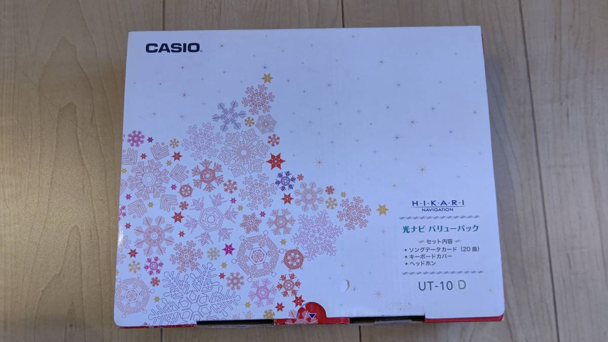 【中古】CASIO カシオ 電子キーボード 光ナビゲーション LK-123＋LK-215用 光ナビバリューパック UT-10D(UT10D)_画像7