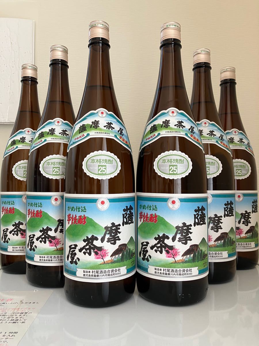 焼酎 村尾1800ml×6本 - library.iainponorogo.ac.id