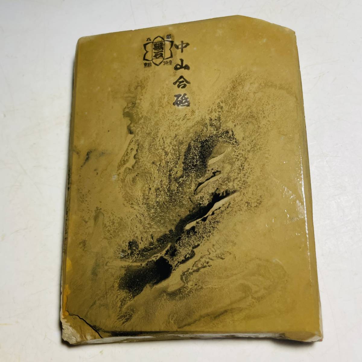 天然砥石 眞正本山 もみじ 薄カラス 枯れ色 合砥 最高級品 | www