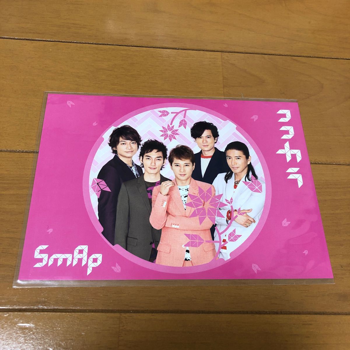 SMAP 『ココカラ／Yes we are 《初回限定盤B》 《CD+DVD》』