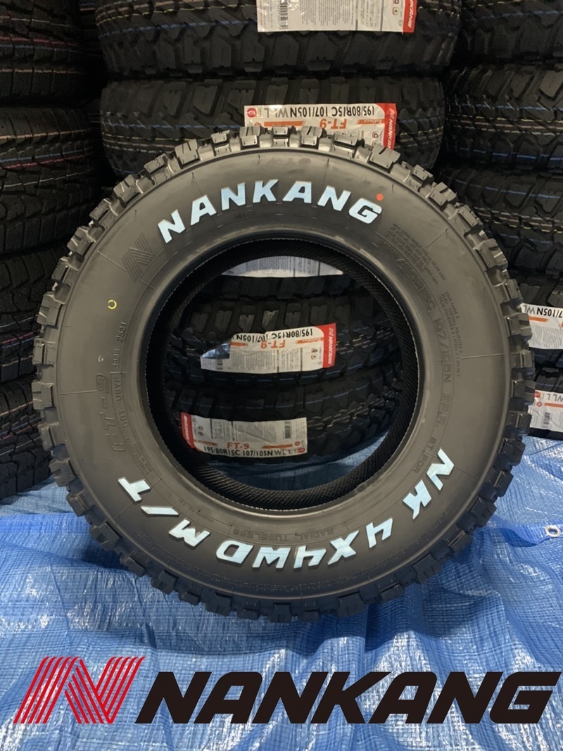 送料無料】195/80R15 107/105N 2022年製 NANKANG ナンカン FT-9 M/T