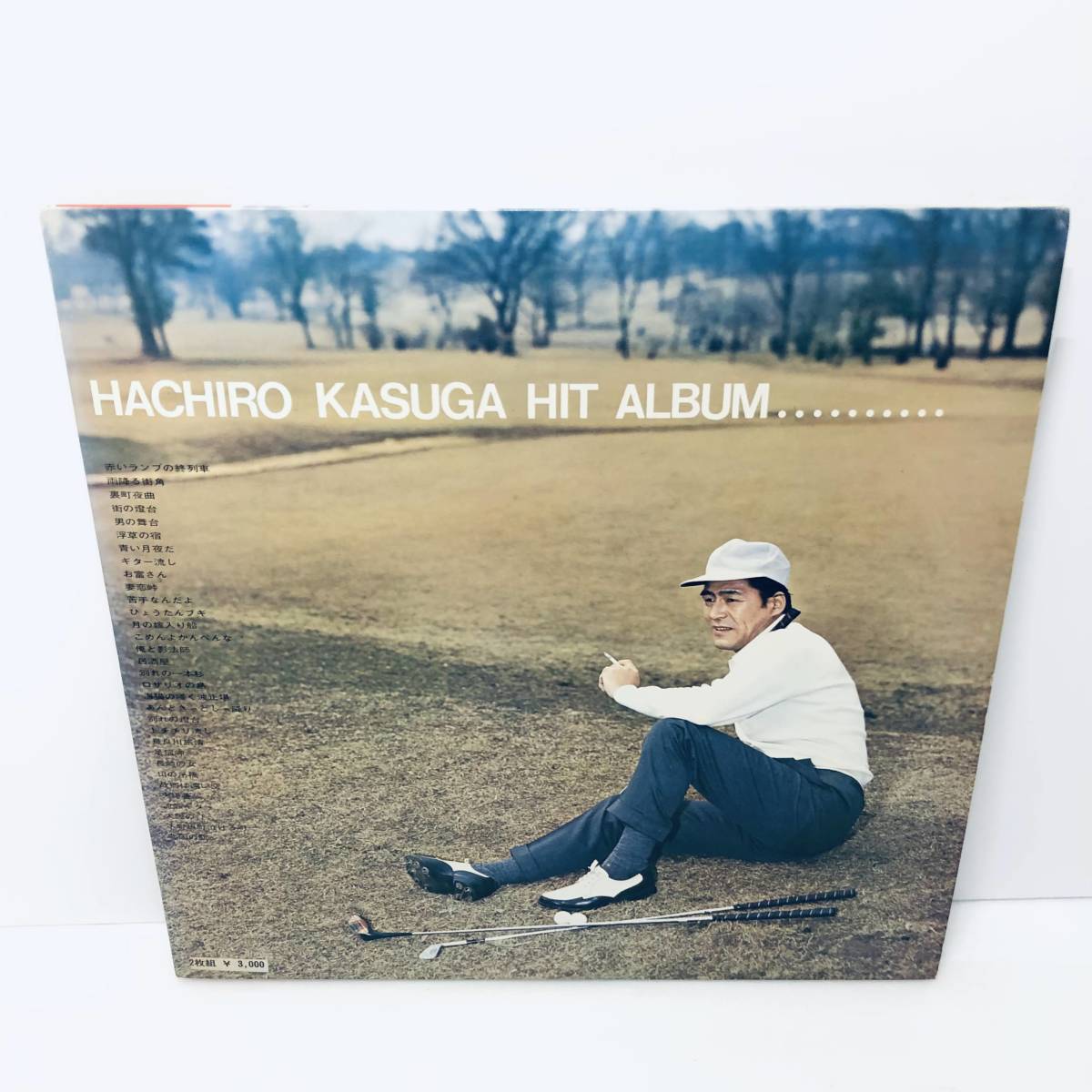 【LP】帯付2LP 春日八郎 魅力のすべて オリジナル原盤 和歌謡 レコード ※その他レコード出品中！！同梱可能です！！_画像2