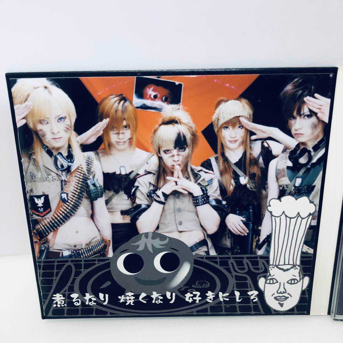 【CD】俺は腐ったトマトじゃねぇ 餞ハナむケ PSTA-0039 ※その他CDも出品中！同梱可能です!_画像5