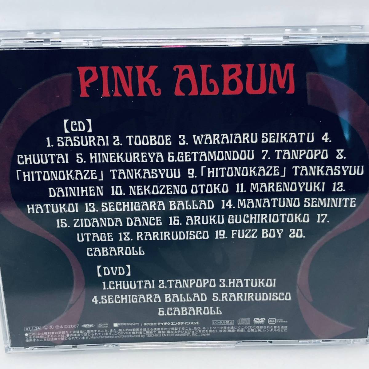 【CD】ピンクリボン軍 「PINK ALBUM」 初回盤CD+DVD ※その他CDも出品中です！同梱承ります。