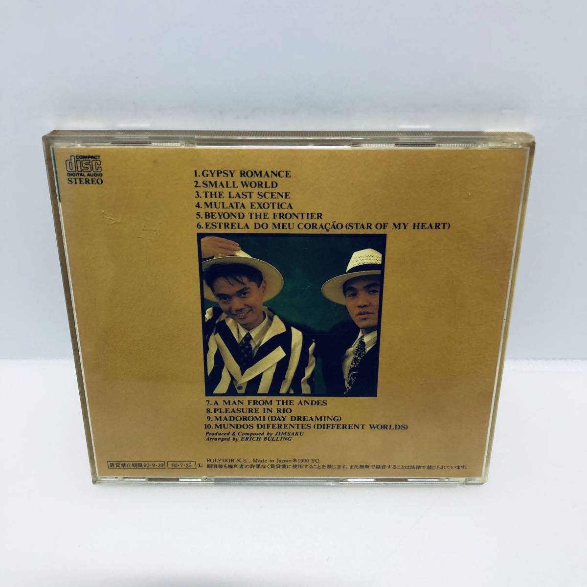 【CD】JIMSAKU / ジンサク 神保彰 櫻井哲夫 90年盤 インストゥルメンタル アルバム POCH-1016 ※その他CDも出品中です！同梱承ります。