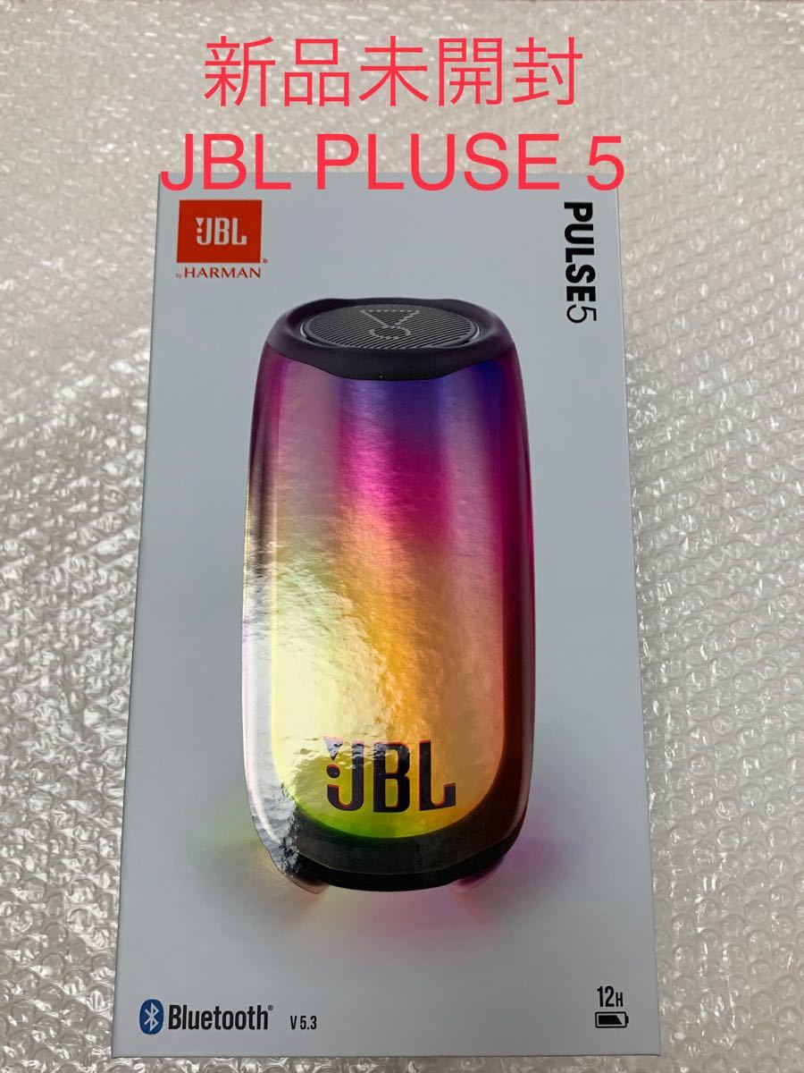 期間限定送料無料 JBL PULSE5 BLK ブラック veme.fi