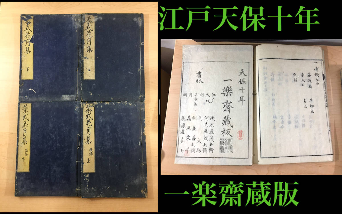 入園入学祝い 【中古】 (1964年) 大銀山としての野辺沢銀山 和書