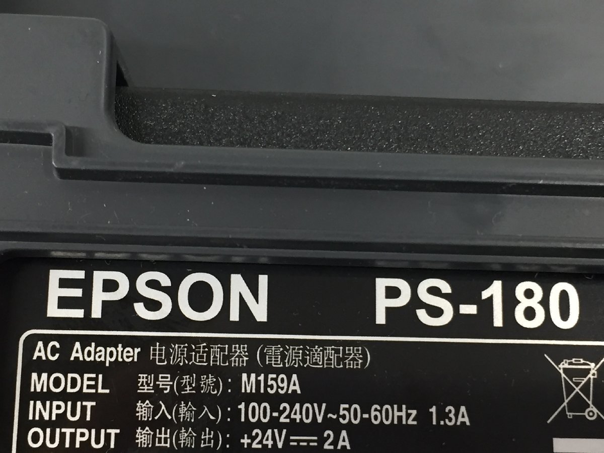 EPSON サーマルレシートプリンター TM-T88IV 125 M129H　 簡易チェック(印字確認)済み （管２F）_画像7