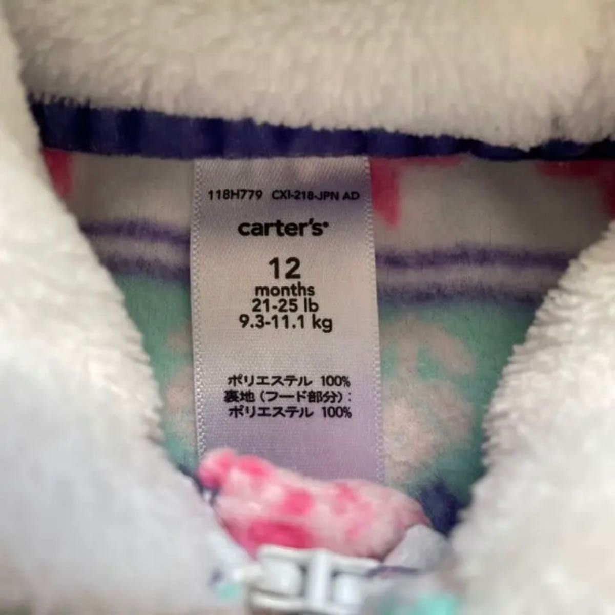 Carter's カーターズ　ボア フリース ロンパース　カバーオール 12m 70cm 80cm