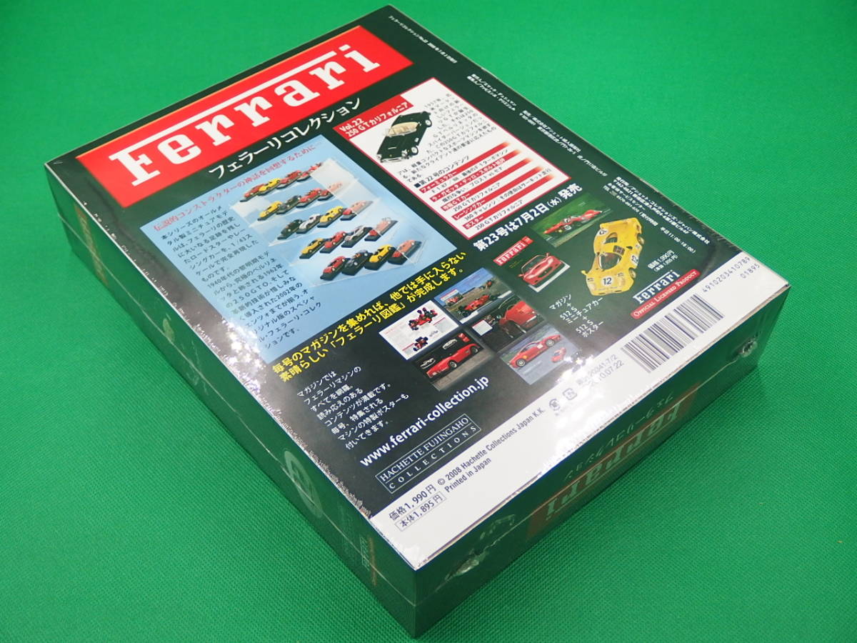 アシェット【フェラーリコレクション】vol.22▼1/43 フェラーリ 250 GT カリフォルニア 2008.7.2【完全未開封】Ferrari マガジン ポスター_画像4