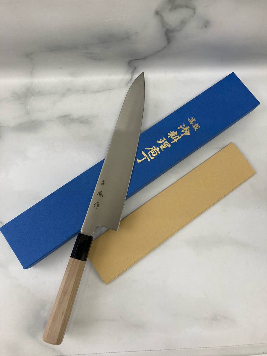 Yahoo!オークション - 【未使用】 高鳳 和牛刀 極薄 刃渡り 270 Yahoo!オークション - 【未使用】 高鳳 和牛刀 極薄 刃渡り 270