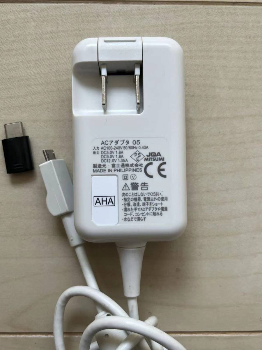 欲しいの 急速充電 ドコモ ACアダプタ05 USB Type-B econet.bi