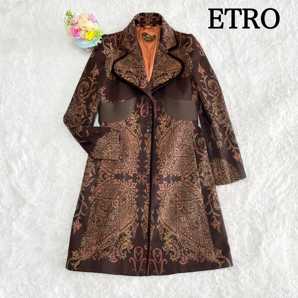 ETRO エトロ レディース ロングコート ペイズリー柄 茶色 サイズ40