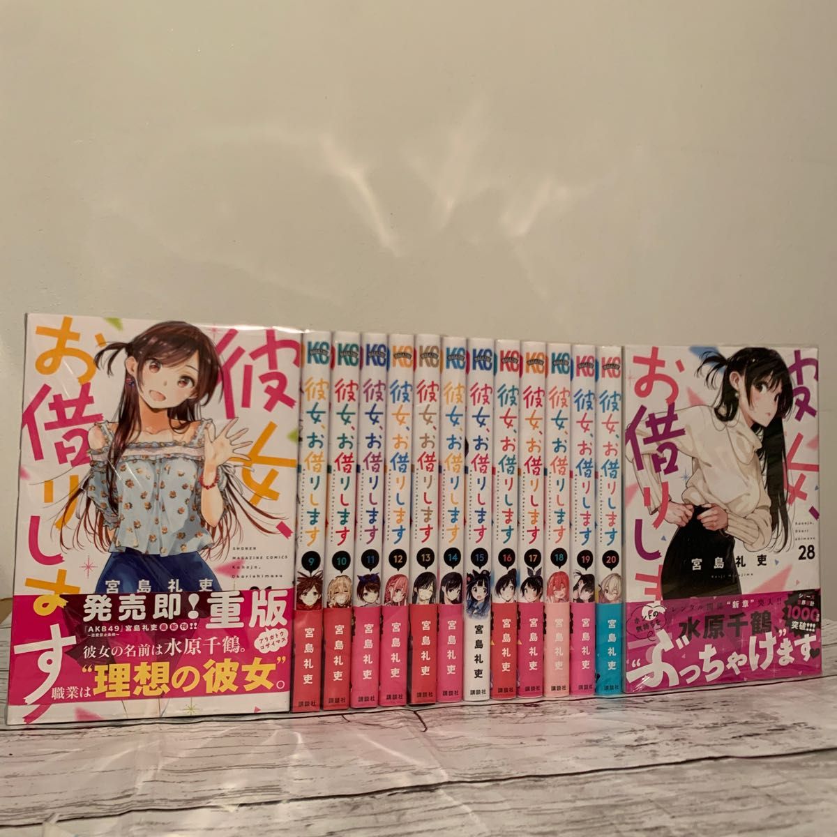 彼女 お借りします 全巻 1-28巻|PayPayフリマ
