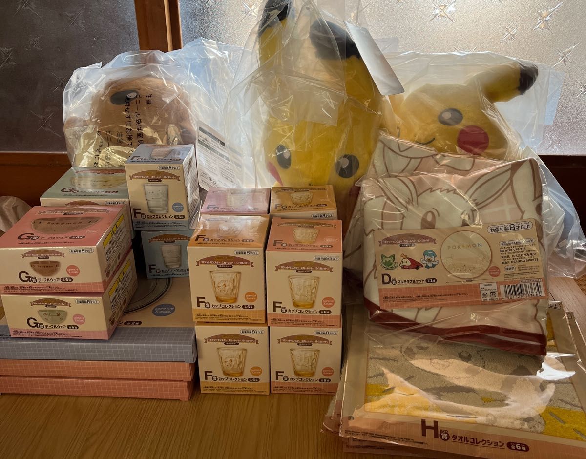 ポケモン 一番くじ スカーレット バイオレット ピカチュウ イーブイ ...