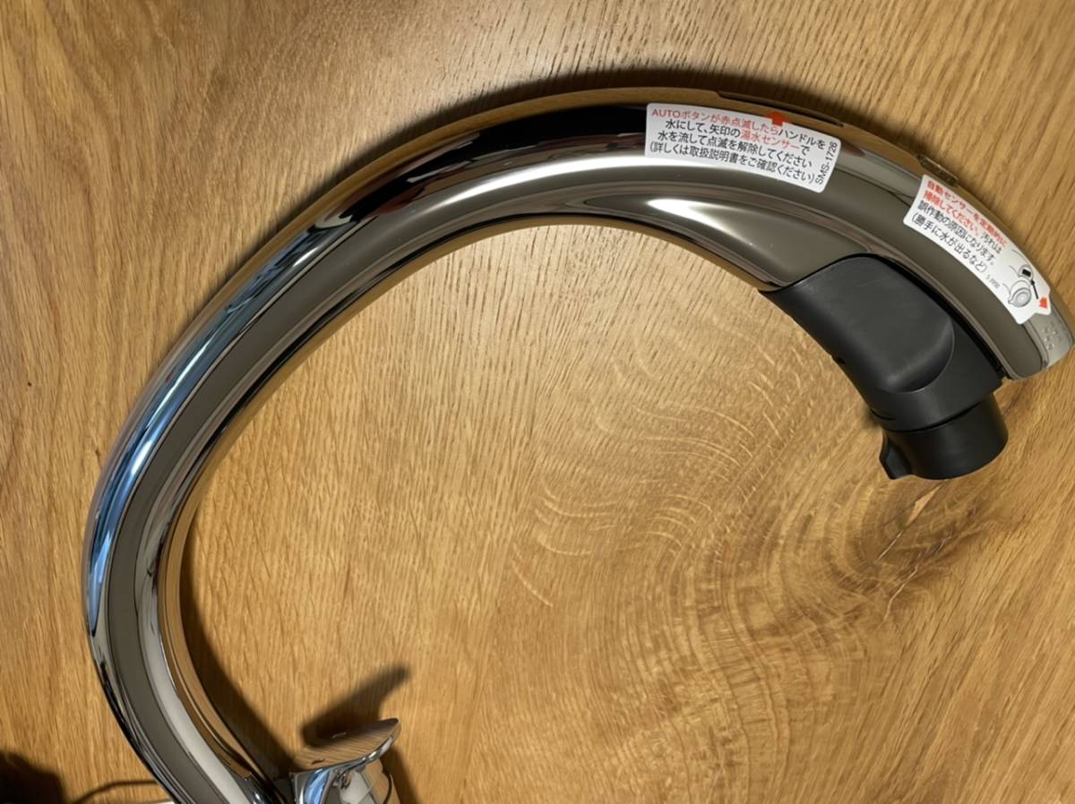 LIXIL INAX シングルレバー混合水栓 タッチレス ナビッシュ SF-NB482SX