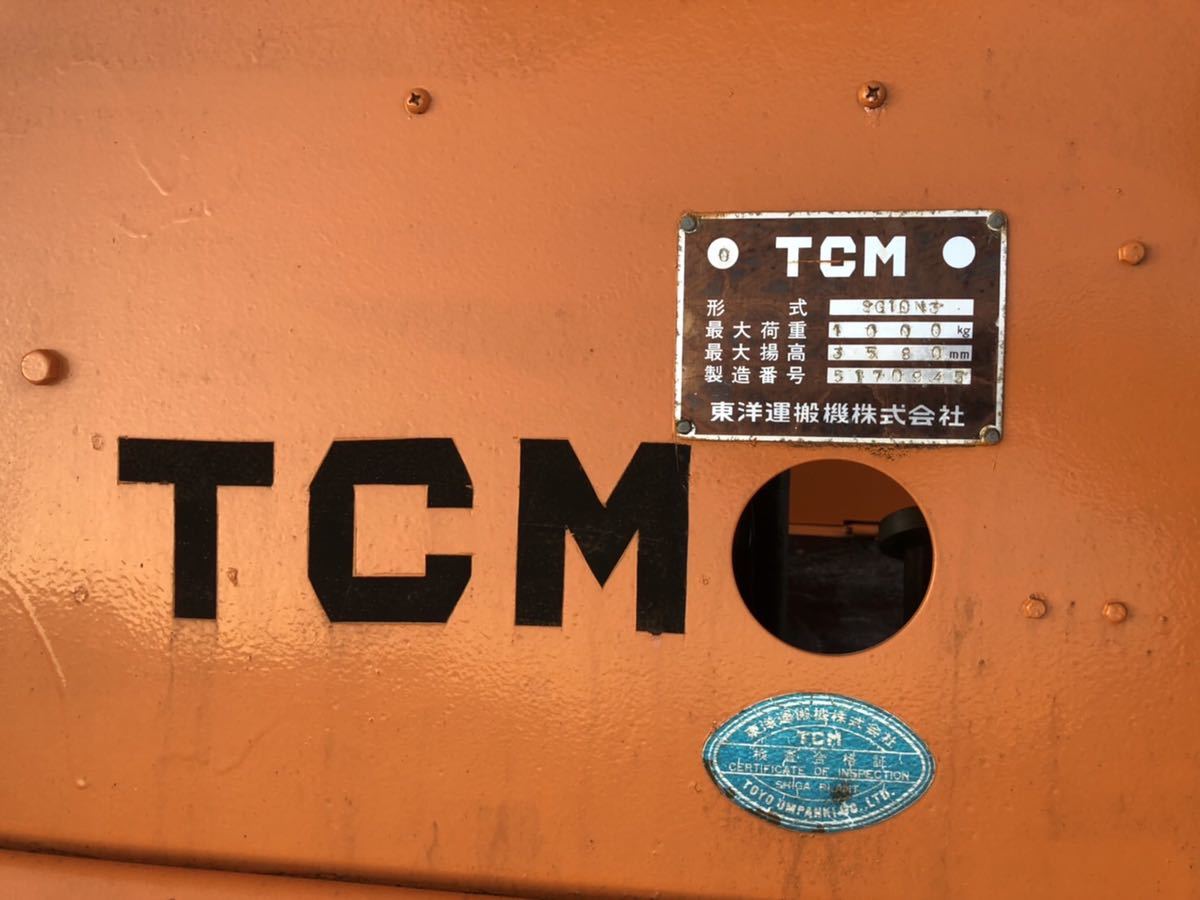 磐田市発　TCM SG10N3 ホイールローダー/タイヤショベル 動作確認済み。買取又下取り可能です！_画像7