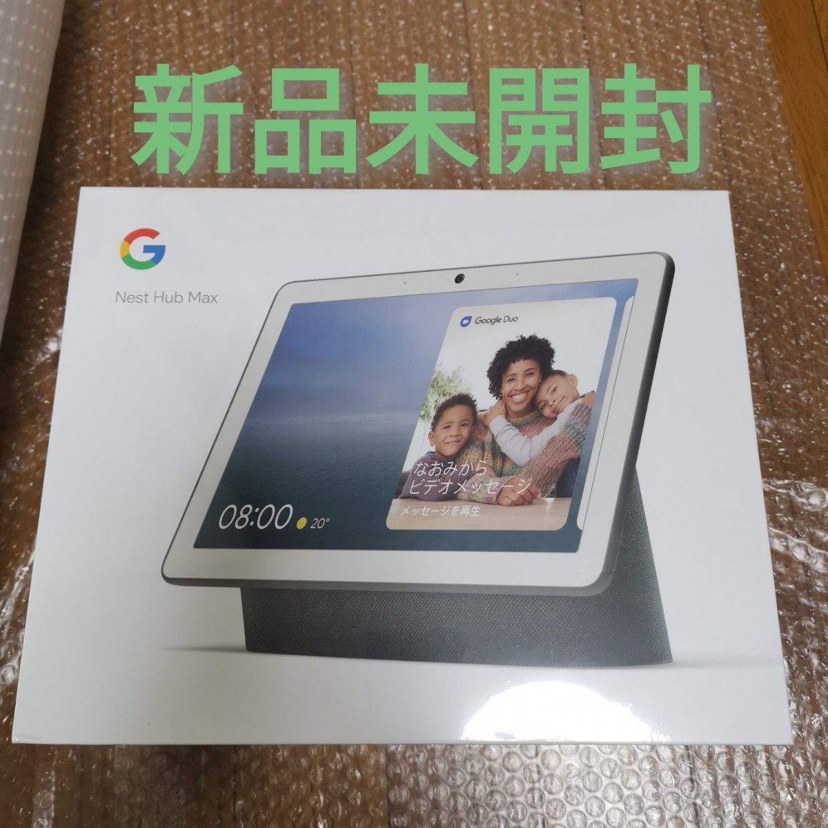 Google NEST HUB MAX 新品未使用未開封???? | rightnowchurch.com