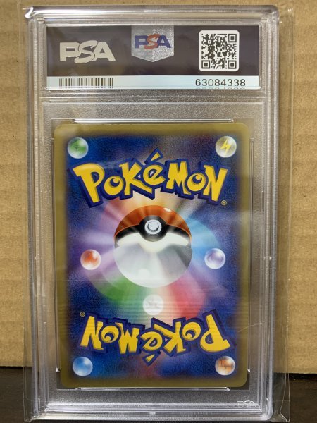 かわいくおめかし パレオ psa10 Yahoo!オークション - 【PSA10】オンバーン 009/XY-P / ポケモン