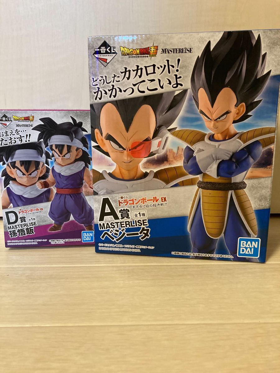 一番くじ ドラゴンボールEX 天下分け目の超決戦!! A賞ベジータ D賞孫悟 ...