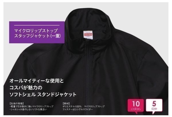 ブルゾン XXL シルバー グレー ジップアップ スタンドカラー 薄手 無地 フルジップ ファスナー 上着 ジャンパー A675 3L 2XL 灰 灰色の画像3