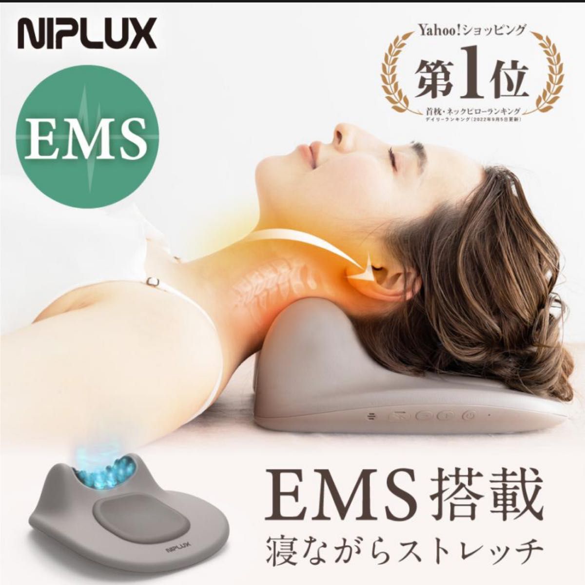 70%OFFアウトレット MYTREX ストレッチネックピロー ecousarecycling.com