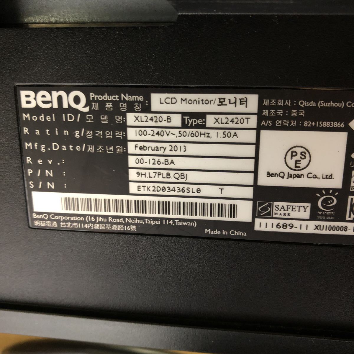 中古良品BenQ XL2420-B ベンキュー 24インチ液晶モニター 中古良品BenQ XL2420-B ベンキュー 24インチ液晶モニター