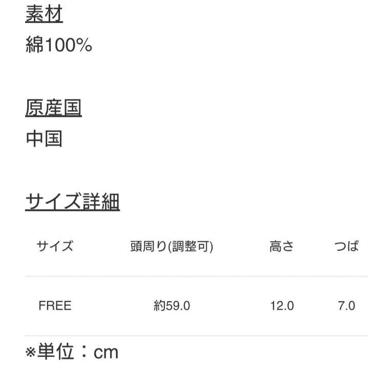 FR2GOLF 47 × #FR2GOLF Snap Back Cap キャップ|Yahoo!フリマ(旧