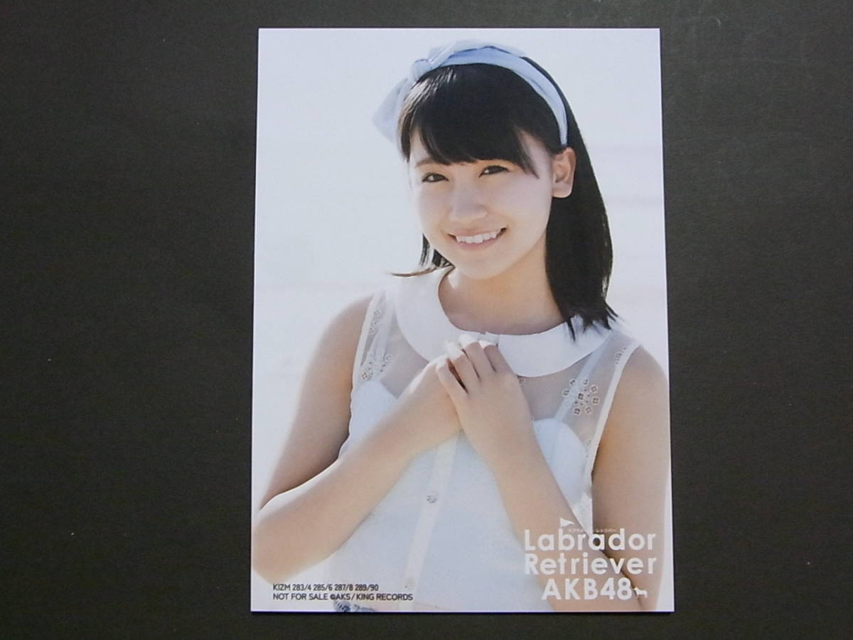 AKB48 小嶋真子「ラブラドール レトリバー」通常盤 特典生写真☆ www