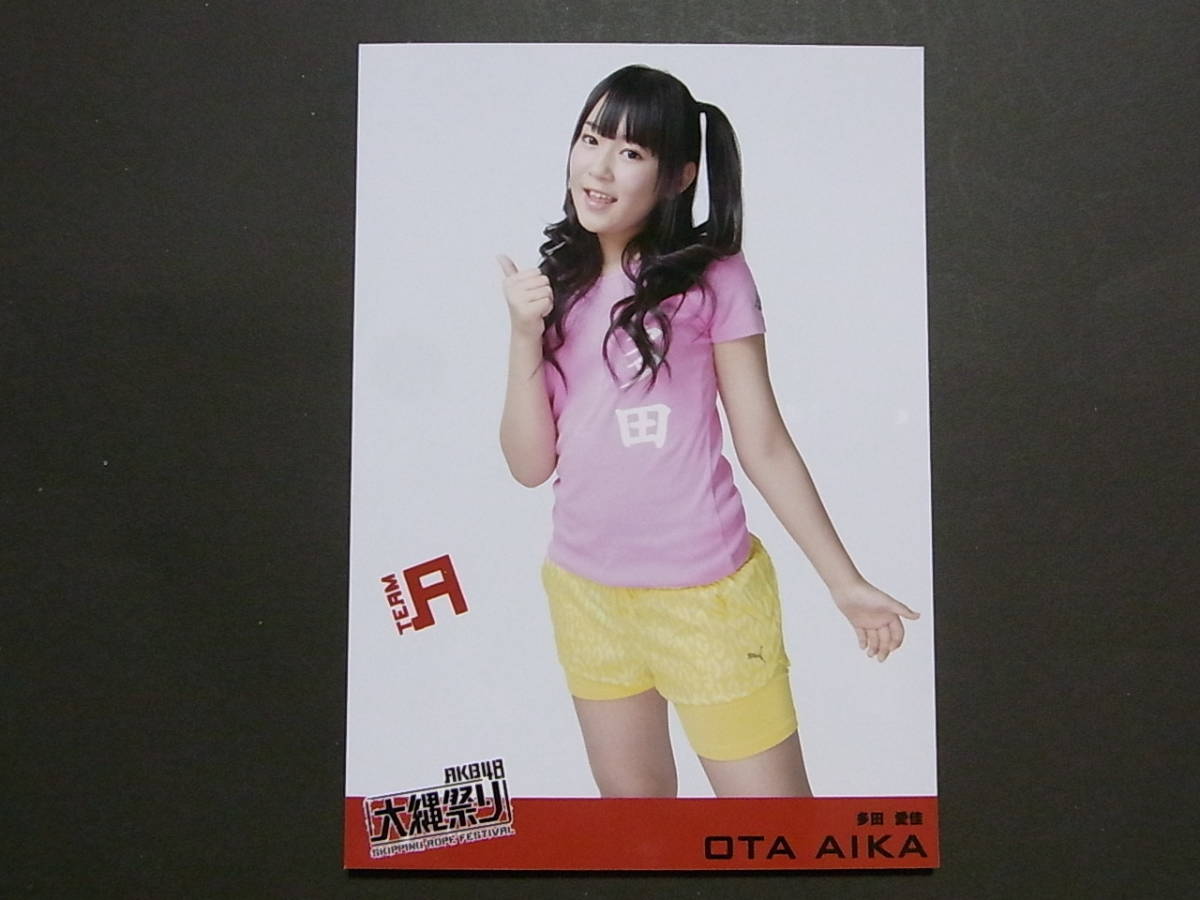 HKT48 多田愛佳「週刊AKB 大縄祭り」DVD 特典生写真★AKB48_画像1