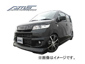 AMS/エーエムエス AMS active morting style フロントハーフスポイラー 未塗装品 ワゴンR スティングレー MH23S 2008年09月～2012年09月_画像1