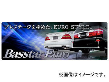 データシステム バスターユーロマフラー 左右出し トヨタ エスティマ E-TCR10W・11W・20W・21W（S/C） 2TZ-FZE 1994年08月～1999年12月_画像1