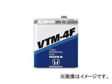 ホンダ純正 デュアルポンプシステムフルード ウルトラVTM-4F 08269-99903 入数：3L×1缶_画像1