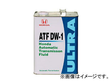 ホンダ純正 トランスミッションフルード ウルトラATF-DW1 08266-99964 入数：4L×1缶 ホンダ VEZEL RU4 LEB 4WD 2013年12月～ 1496cc_画像1