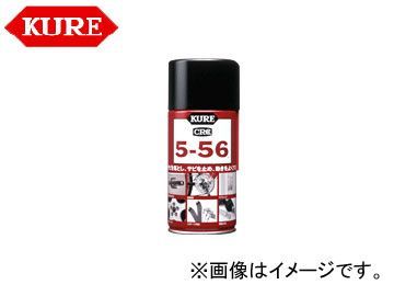 呉/KURE 5-56シリーズ 5-56 1006 3.785L(1ガロン缶) 入数：1_画像1