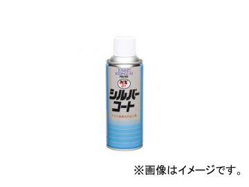 タイホーコーザイ NX81 シルバーコート 300ml 品番：00081 JAN：4985329100814_画像1