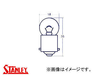 スタンレー/STANLEY ライセンスランプ・パーキングランプ・ストップランプ用電球（シングル球） 12V 5W A4174D 入数：10個_画像1