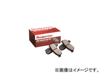 Roadpartner ブレーキパッド フロント 左右 1P3P-33-28Z トヨタ/TOYOTA スパーキー