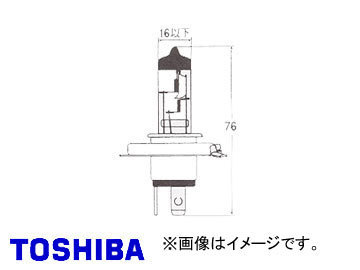 東芝/TOSHIBA ハロゲンバルブ H4U JA12V 60/55W 品番：A2928c 入り数：1_画像1