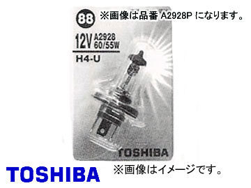 東芝/TOSHIBA ハロゲンバルブ H4 JA24V 75/70W 品番：A2980P 入り数：1_画像1