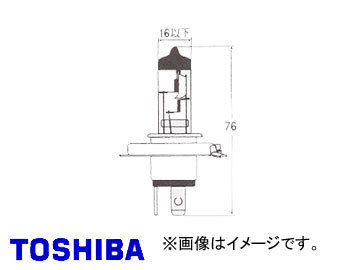 東芝/TOSHIBA ハロゲンバルブ H4U JA12V 60/55W 品番：A2928 入り数：1_画像1