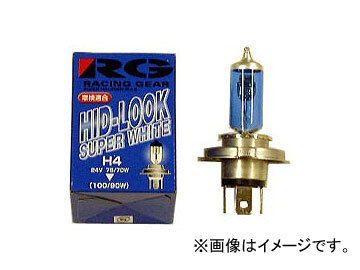 RG/レーシングギア ハロゲンバルブ HIDルック スーパーホワイト H4 RGH-45HSW JAN：4996327016366_画像1