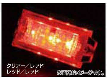 ジェットイノウエ LED3 ハイパワーミニフラットマーカーランプNEO レッド 44.5×84×高さ20mm 534556_画像1