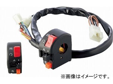 2輪 アクティブ スイッチキット TYPE-2 1381402 JAN：4538792462301 ホンダ CB1300SB/ABS 国内仕様 2005年_画像1