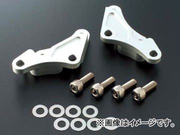 2輪 アクティブ キャリパーサポート フロント brembo 65mmピッチ/シルバー 1470009R JAN：4538792637051 ヤマハ YZF1000R 1996年～2001年_画像1