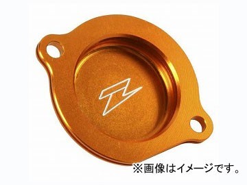 2輪 ZETA オイルフィルターカバー オレンジ ZE90-1447 JAN:4547836090165 KTM 530EXC/XC-W 2008年~2011年