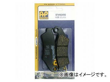2輪 APレーシング セミメタルパッド フロント 271ST ハスクバーナ TE250/450 2006年~2009年