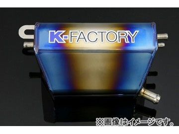 2輪 ケイファクトリー/K-FACTORY チタンオイルキャッチタンク MINI_画像1