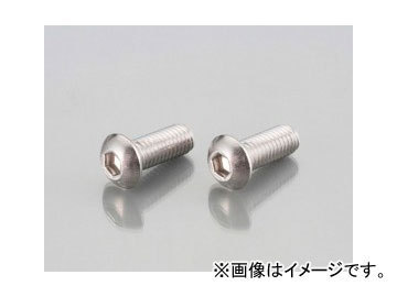 2輪 キタコ ボタンキャップボルト M5×P0.8×25mm サイズ=A:3B:5C:9.5D:2.75 0900-050-20005 入数：2個 JAN：4990852081073_画像1