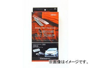 ヴァレンティ ルームランプレンズ&リフレクター RL-LRS-CT2-1 レクサス CT200h ZWA10 JAN:4580277388989